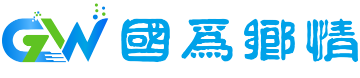 国为乡情